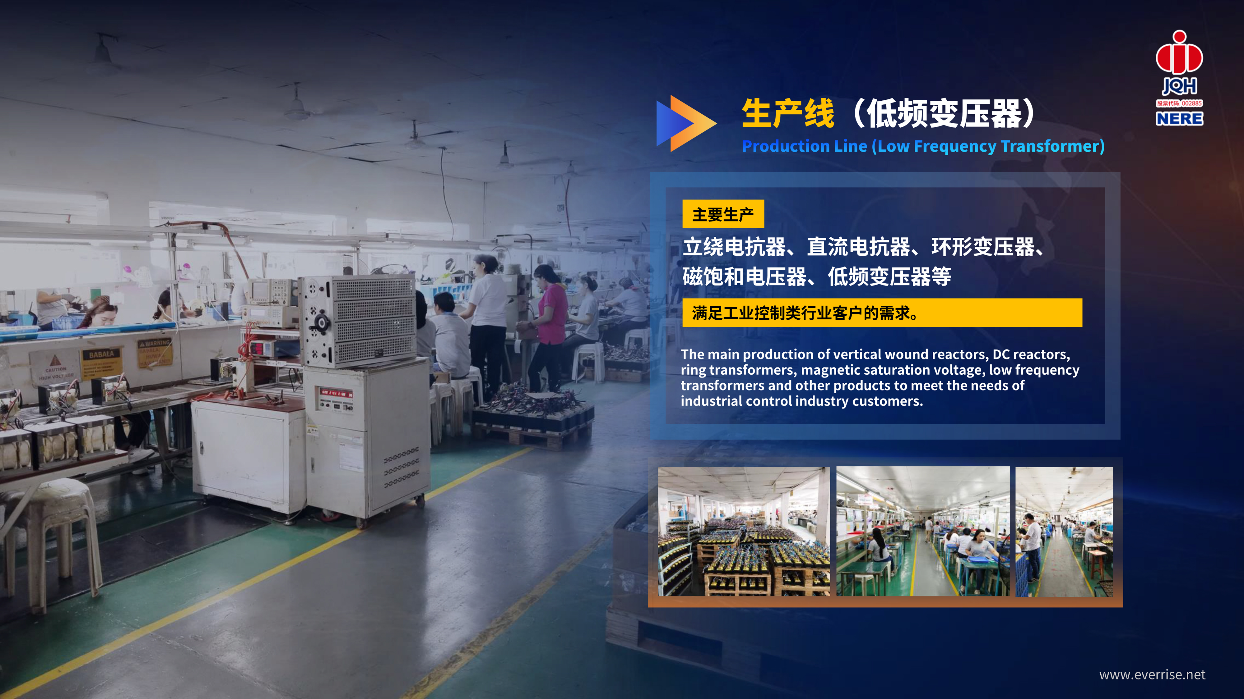 NERE PPT-���հ�06.06-8.jpg