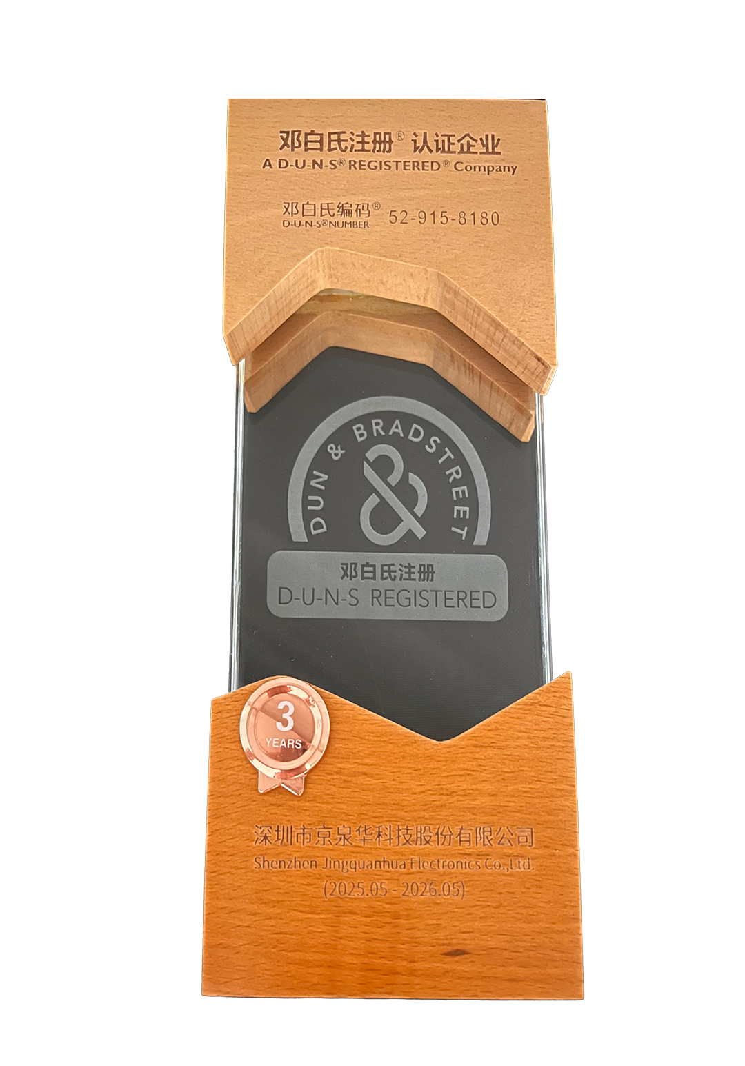 Dun & Bradstreet�˵��h��I